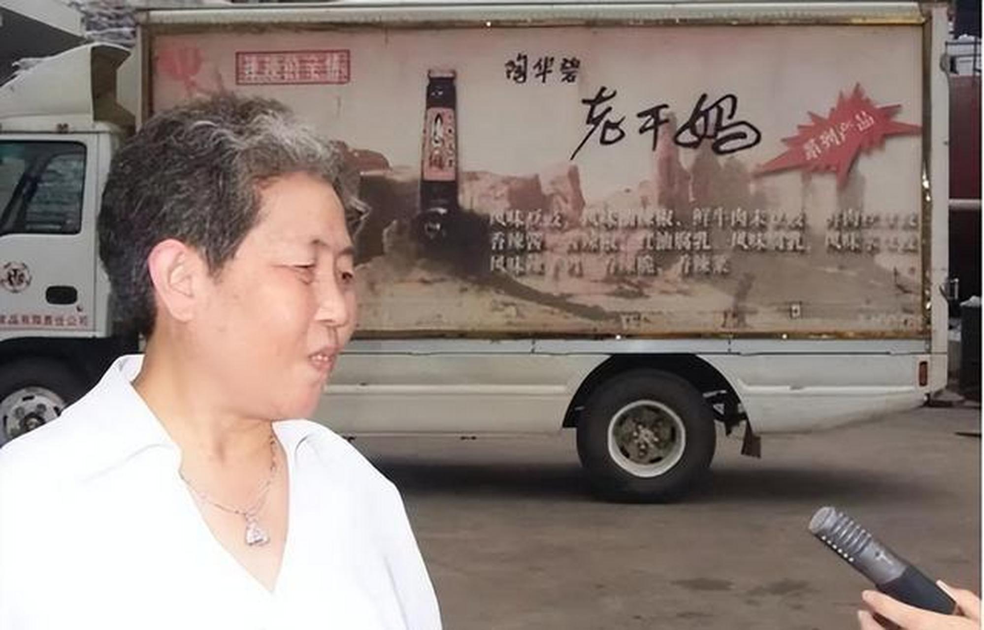 已步入耄耋之年的老干妈创始人陶华碧,膝下有两个儿子,可惜她的两个