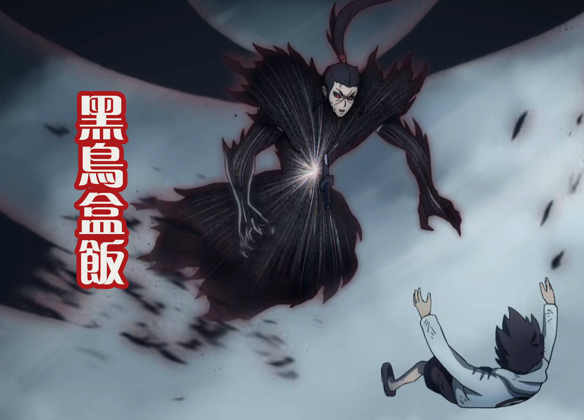 《伍六七》第四季完结,三大暗影.@友易的萌物的动态