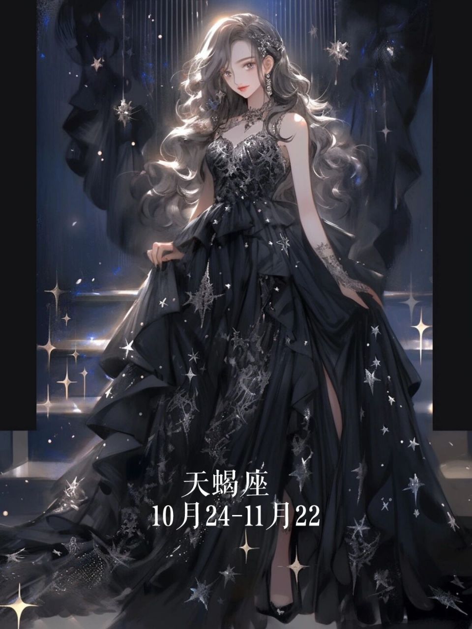 十二星座的女生们,你们有没有想过穿什么裙子