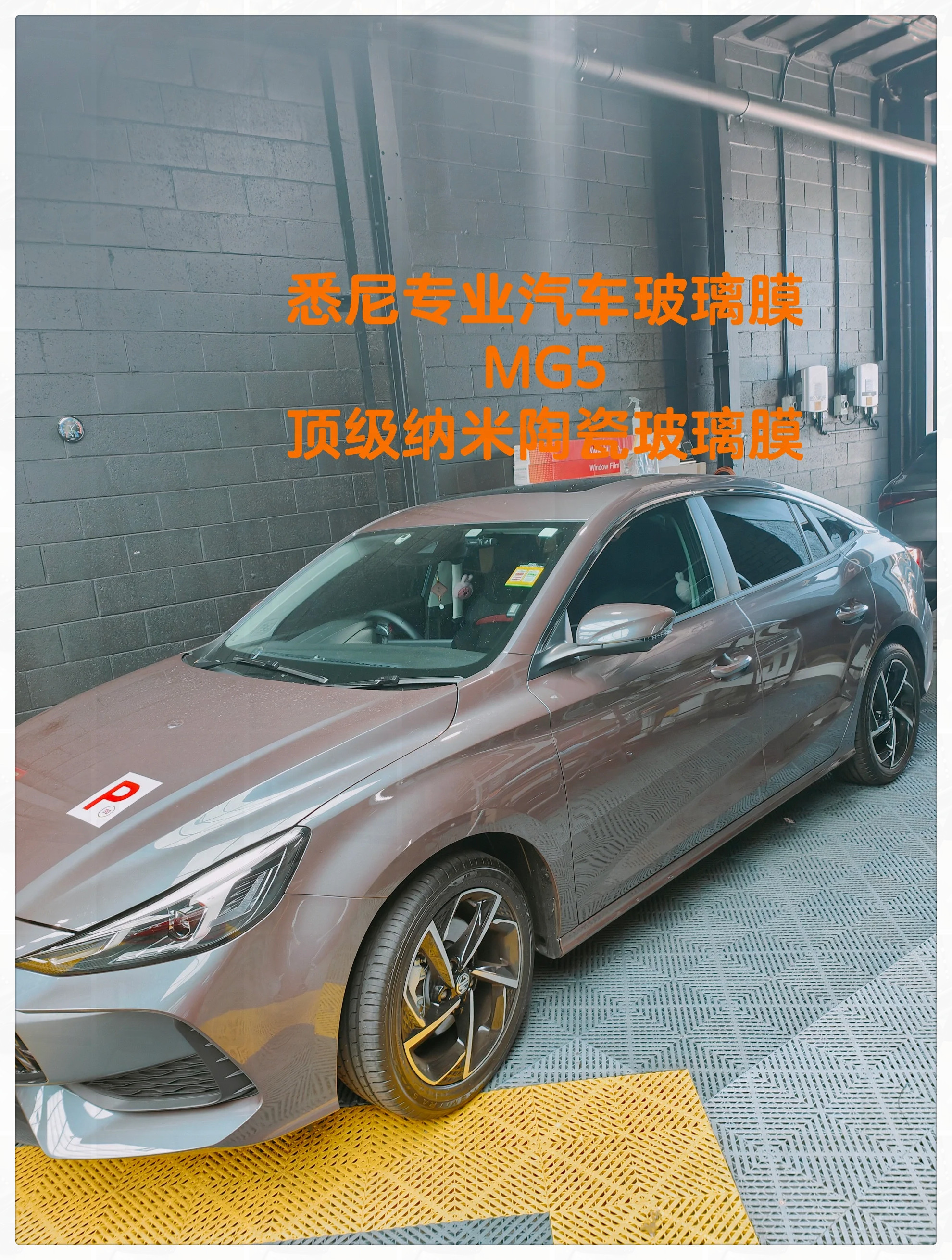 它具有99%的红外线阻隔率和100%的紫外线阻隔率