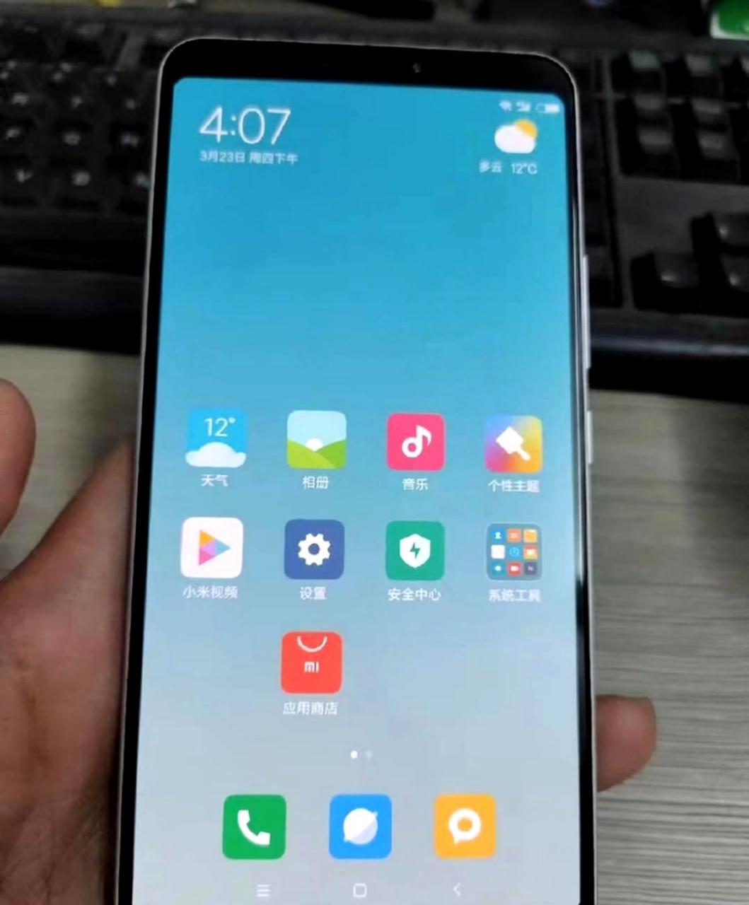 这是一款被砍掉的小米7手机,现在出现在二手市场上,正面类似小米6x