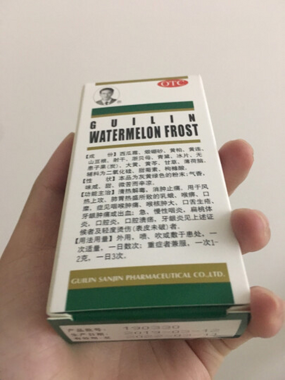 在1药网购买的这款西瓜霜喷剂,超级划算哟,1药网购药就是方便快捷省心