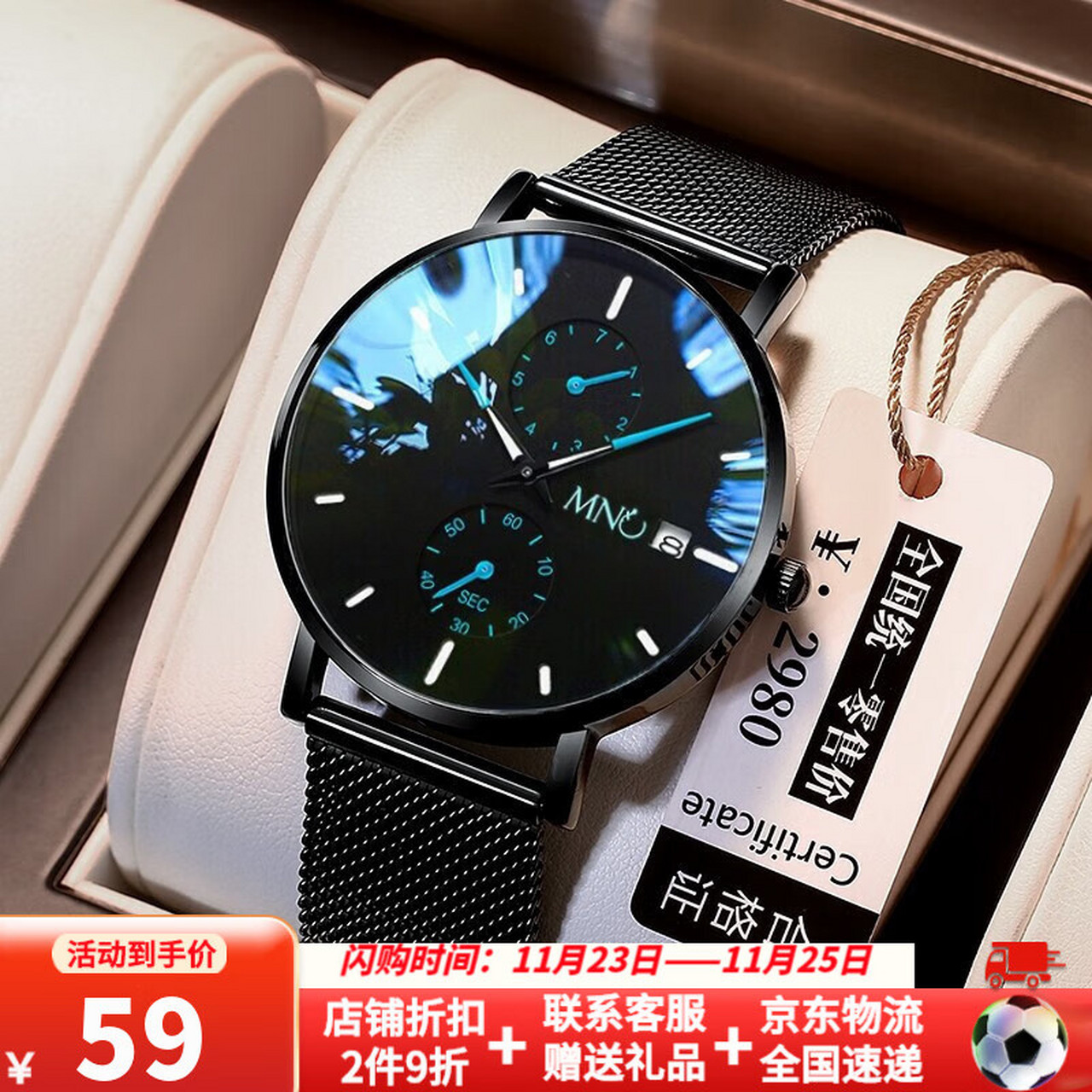 mno 手表男学生青少年高中生初中生中学生考试潮流机械手表男士夜光