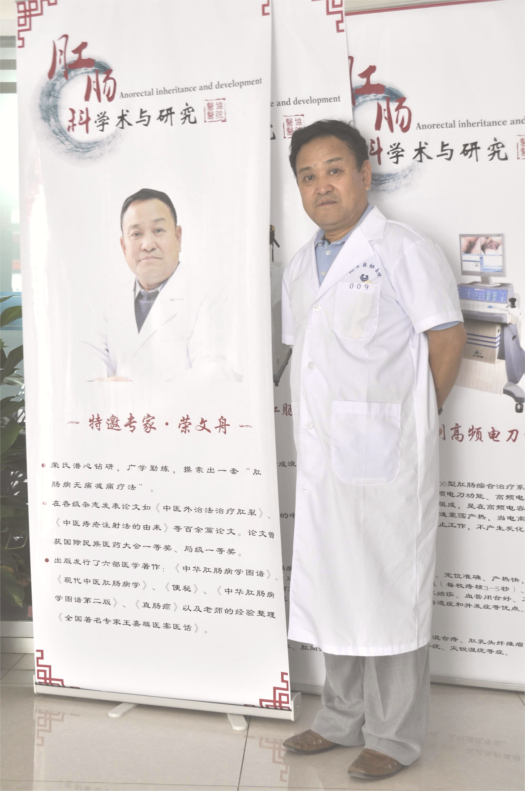 首都医科大学附属北京中医医院住院以及报销(今天/挂号资讯)的简单介绍