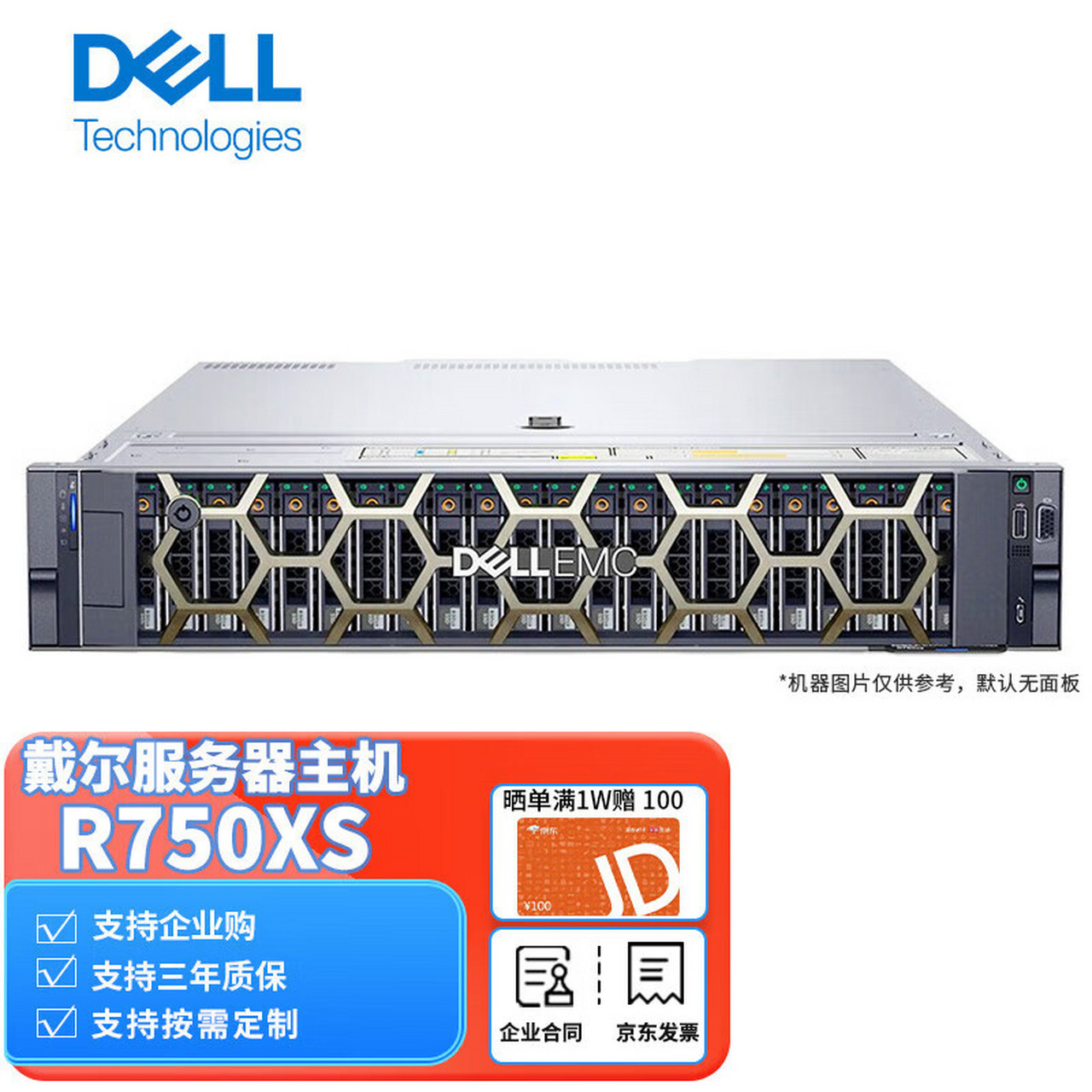 戴尔的台式机服务器密码多少=戴尔服务器开机密码忘了怎么办