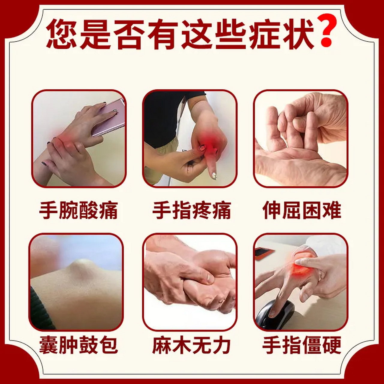 4种原因最常见 1,腱鞘炎 如果说掌指关节出现疼痛,按压后明显会感觉到