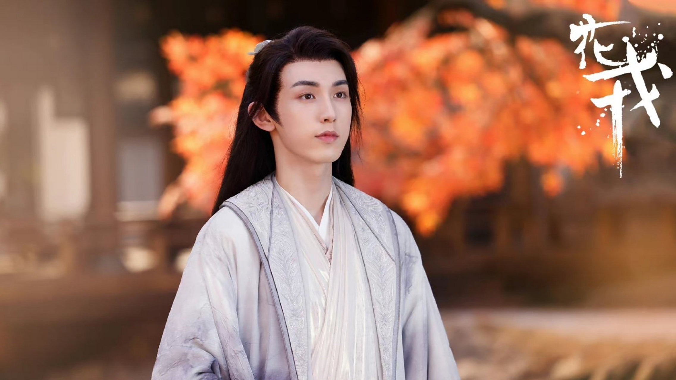 近日,热播电视剧《花戎》迎来了最新的剧情,引起了广泛的讨论和热议