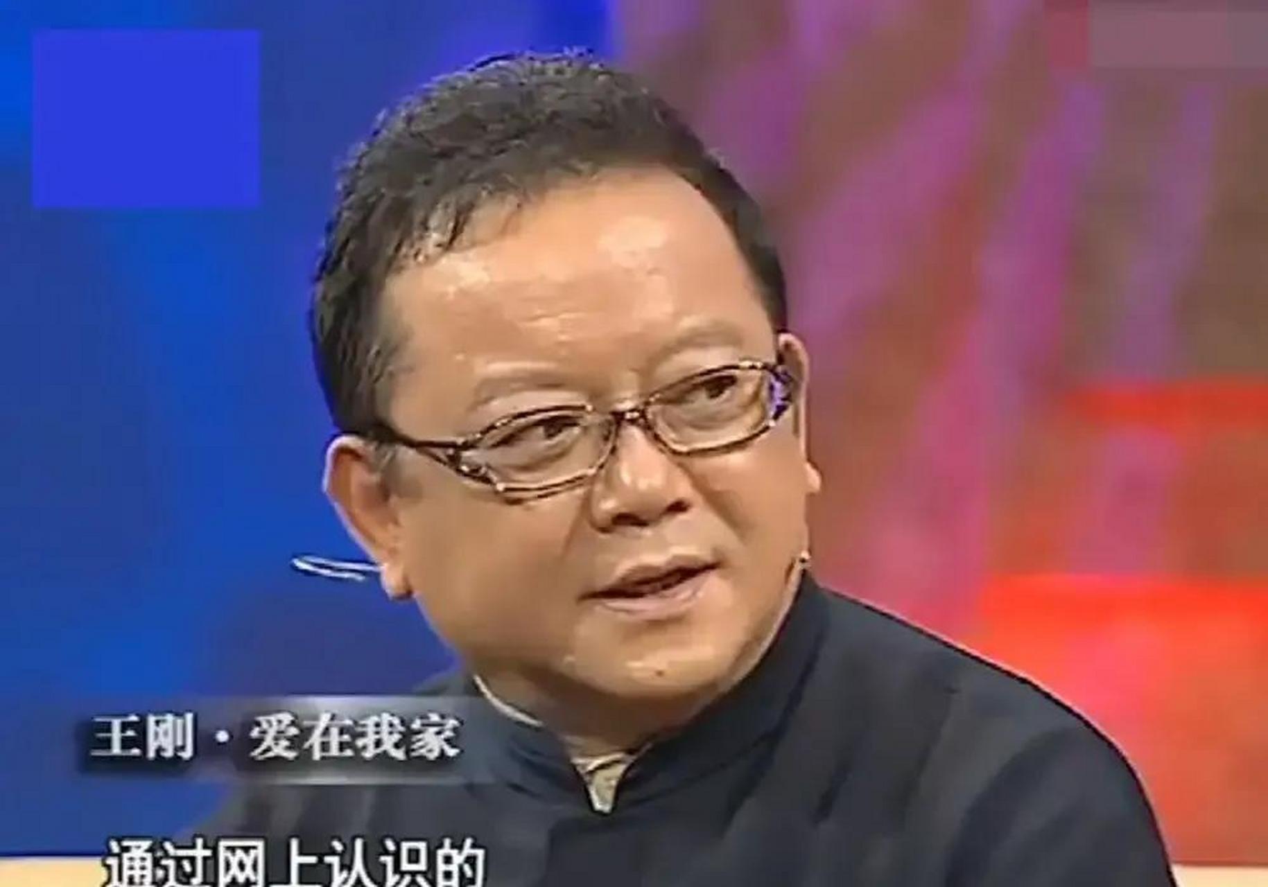 57岁的王刚认识了现任妻子郑艳东,妻子不仅美丽动人而且年龄比王刚小