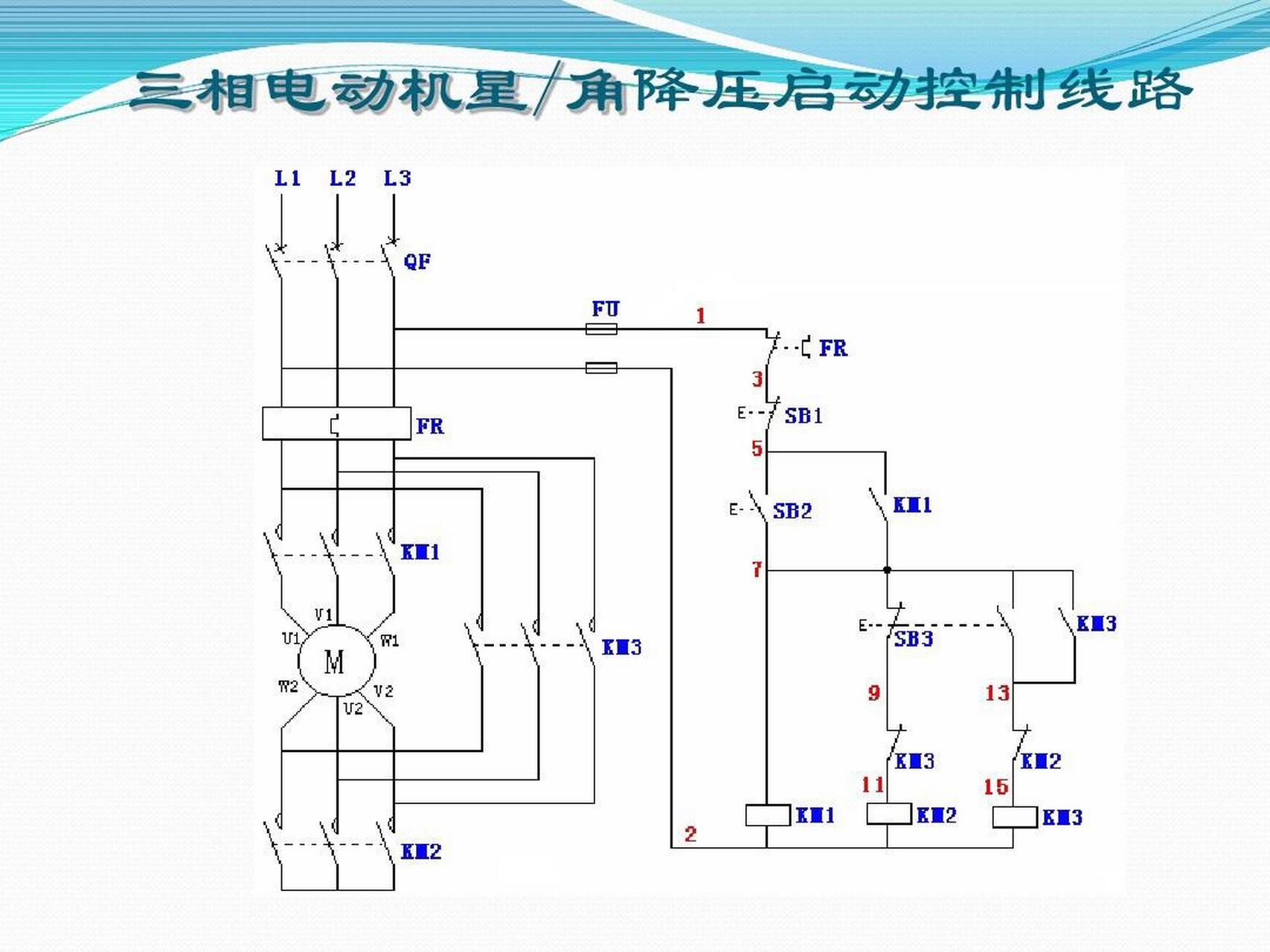 星三角启动原理 详解图片