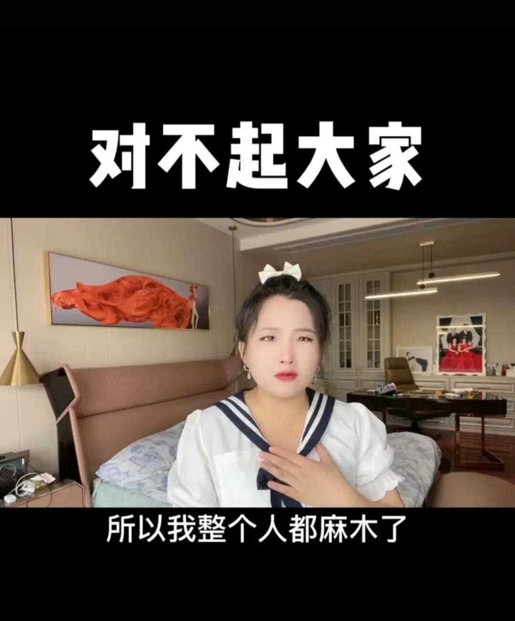 广西大网红陈三废的姐姐陈婷发视频说今年来直播带货太顺利赚钱赚到
