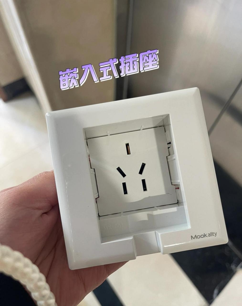 最近最超火的冰箱插座!