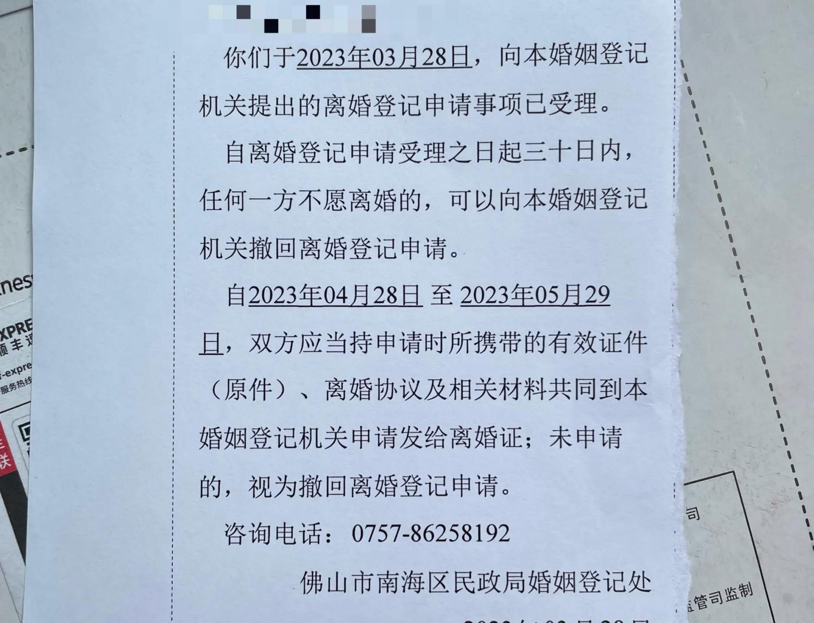 离婚冷静期第二天 3月29日,雨天,今早起床下雨,孩子爸主动说送我