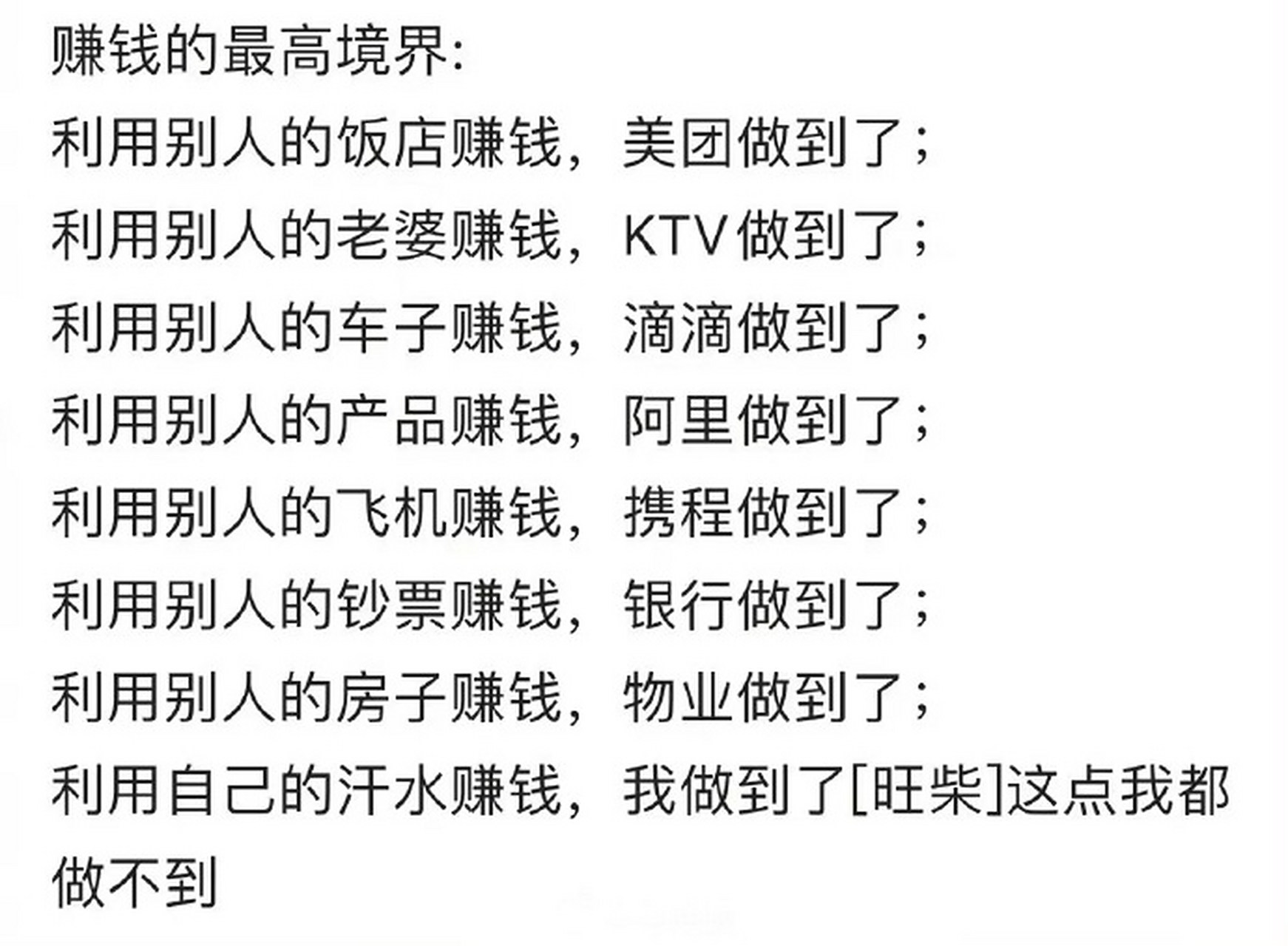 04 后来我发现,充