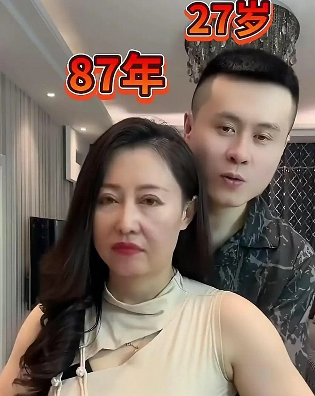 女大三抱金砖,女大十是什么呢?