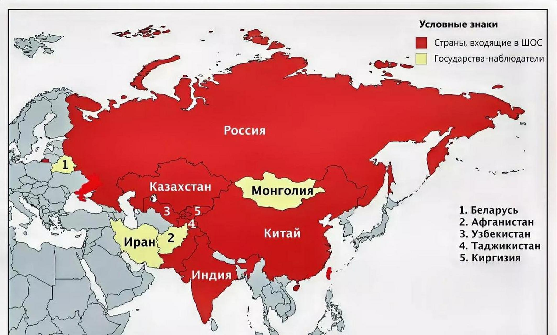 上合组织官方地图