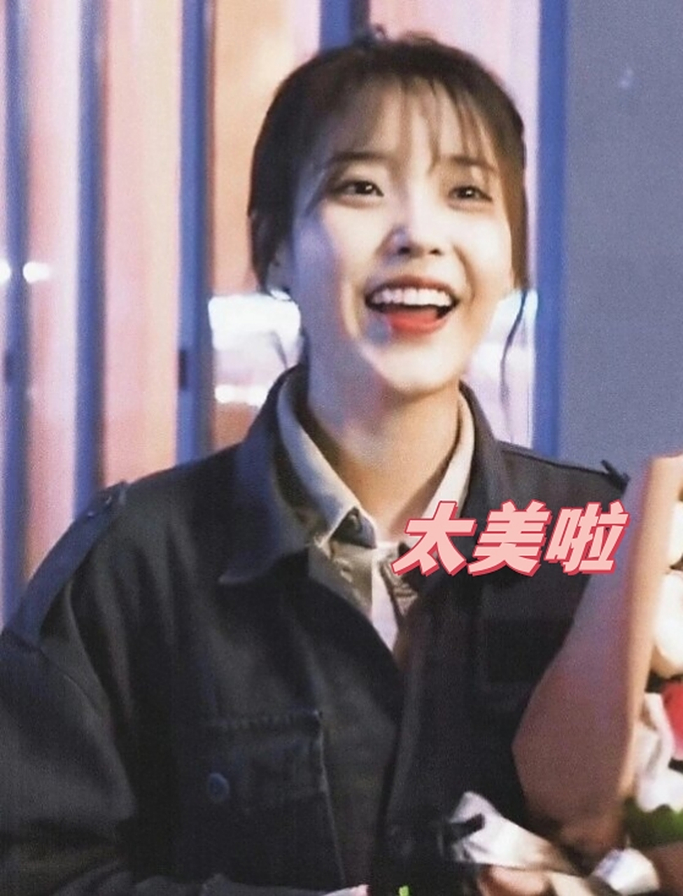 我真的太爱这种了 明媚的笑容 认真的表情 啊啊啊啊