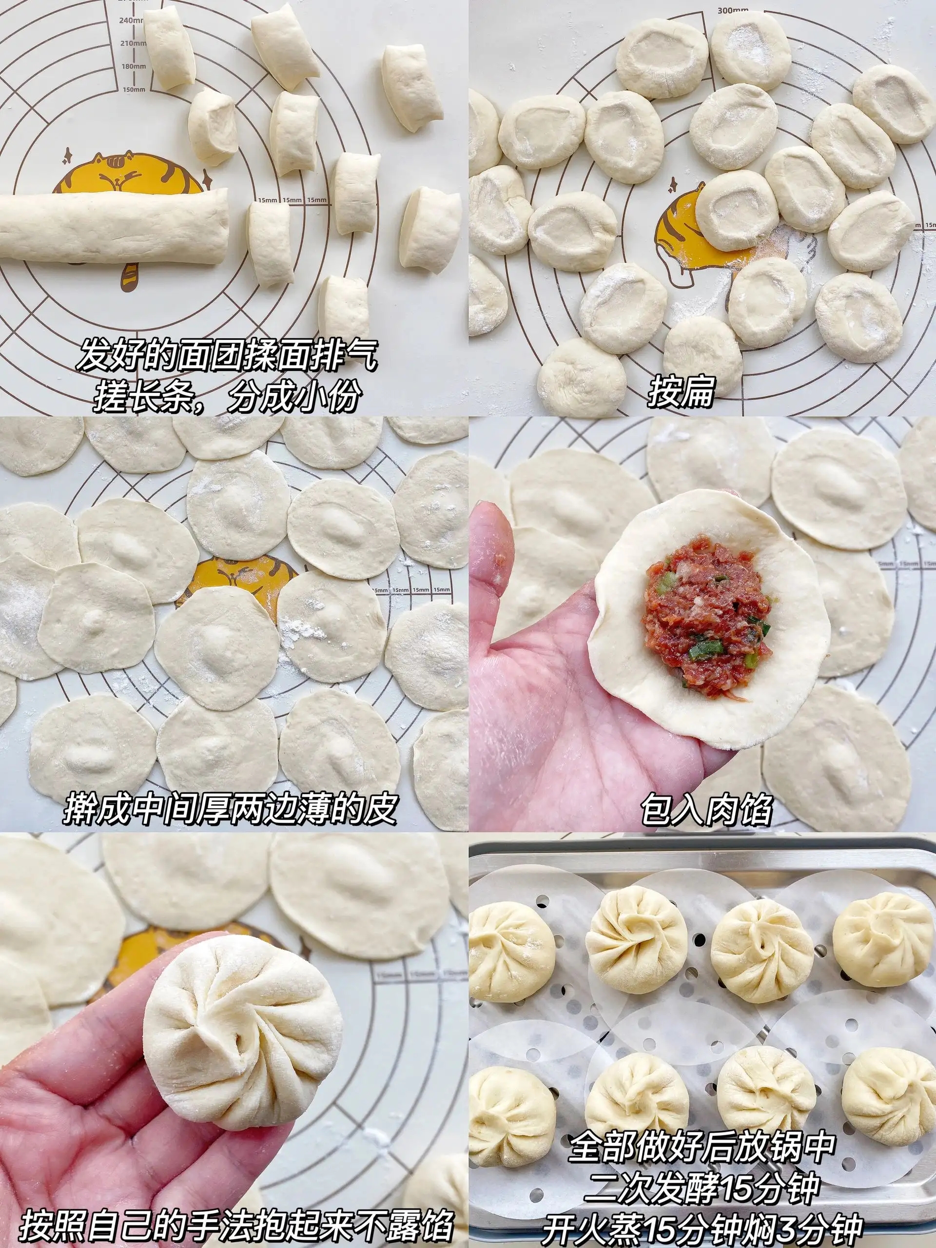 今天蒸了好吃的小笼包各个小油皮馅料软嫩多汁真是一口一个好吃