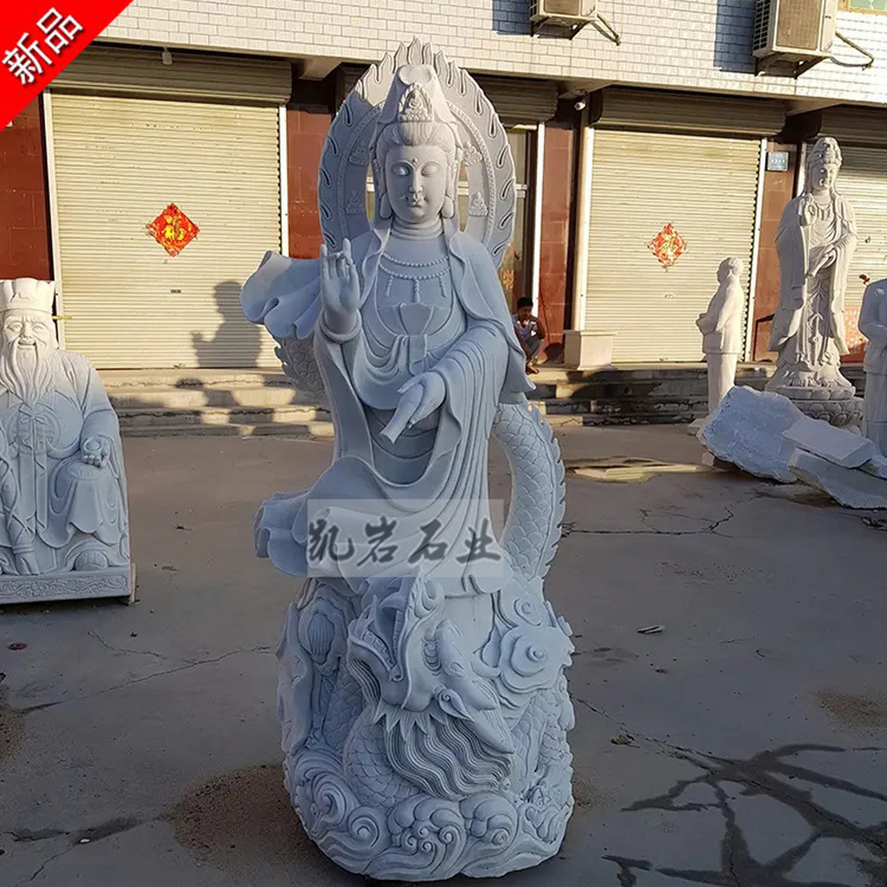 石雕骑龙观音,又称龙头观音,乘龙观音,是观音菩萨三十三应化身之一.