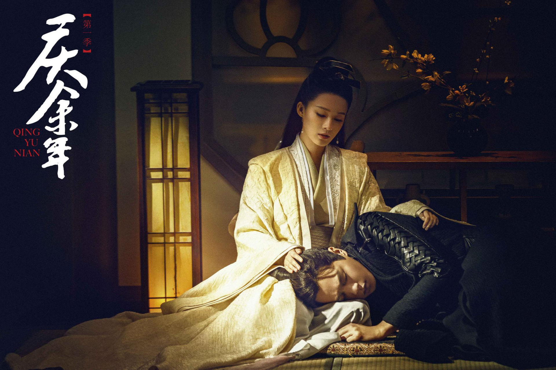 《庆余年》第二部,5月9日正式开机了,各位"庆迷"们激不激动,期不期待?