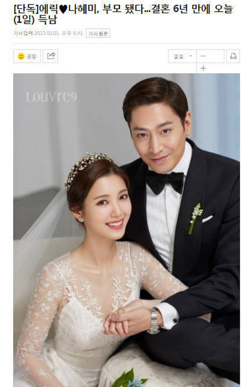 韩媒曝神话eric夫妻得子 二人结婚6年升级成为父母 据韩媒报道,神话