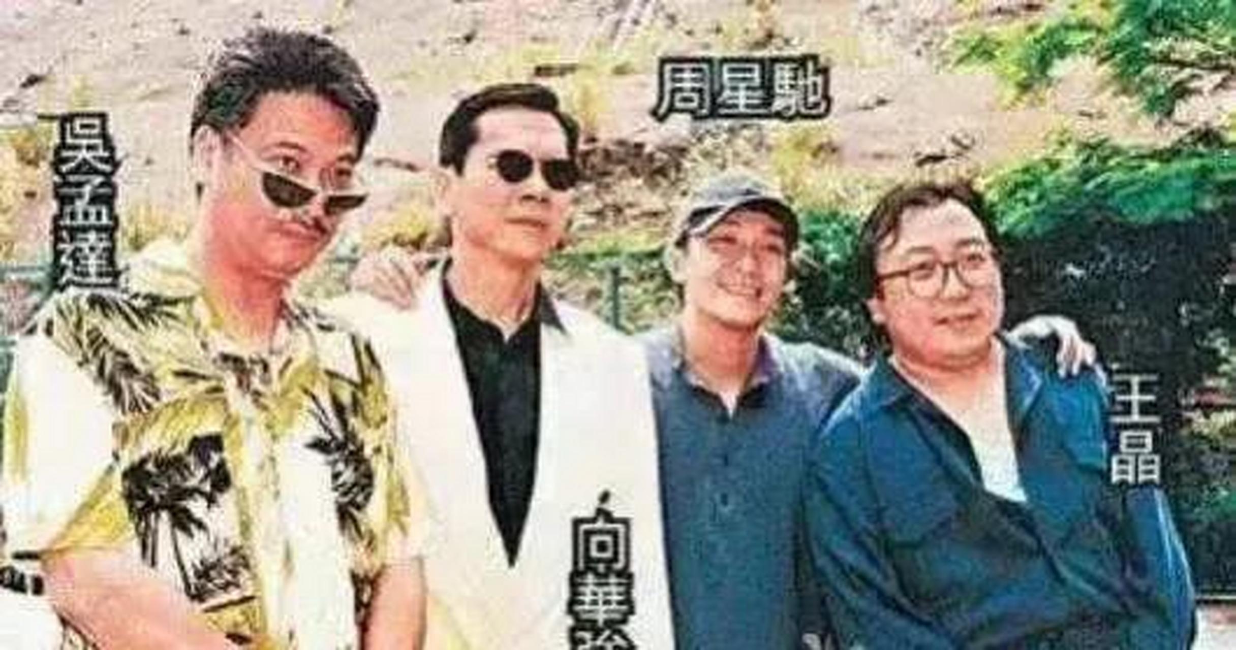 那一年,"膝王"陈志明带着手下到永胜找向华强,嚣张地说:"向老大,我想