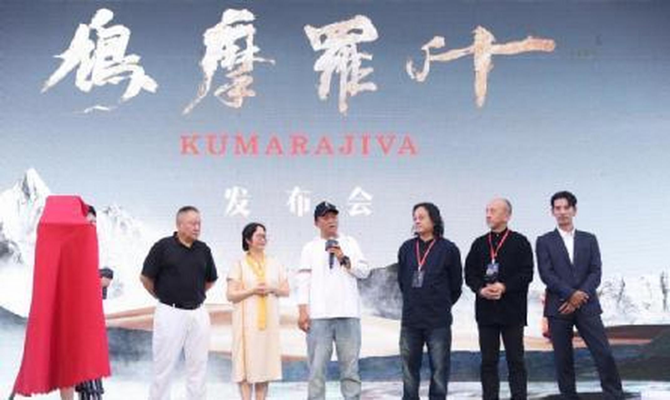 历史传记题材电影《鸠摩罗什》于深圳正式开机