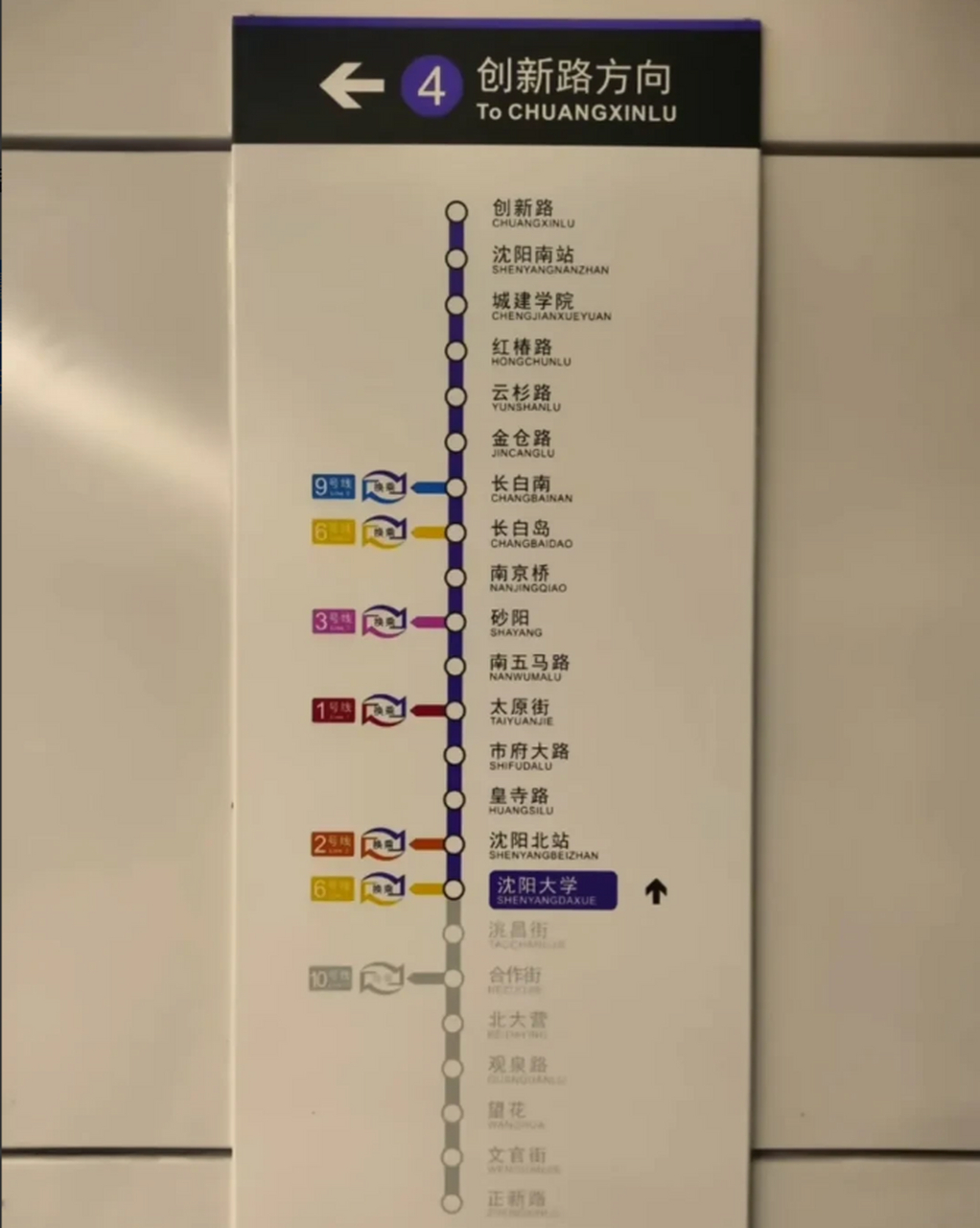 从2015年到现在沈阳南站受了太多委屈,好在9月份之后沈阳南站就可以吃