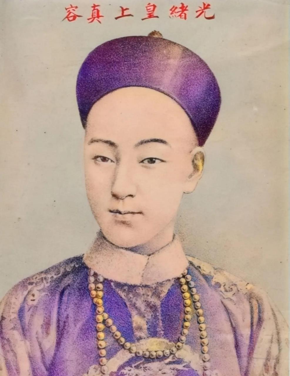 这是一张描绘光绪皇帝真容的图,该图到底是真实的照片,还是画像,至今