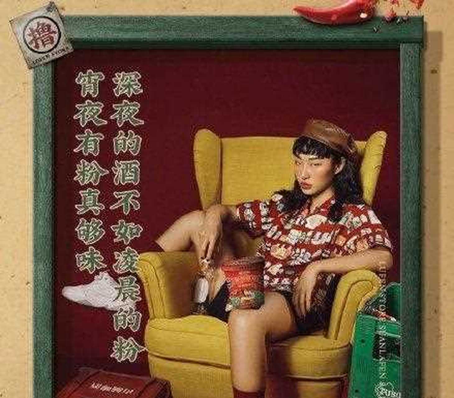 物化女性的广告图片图片