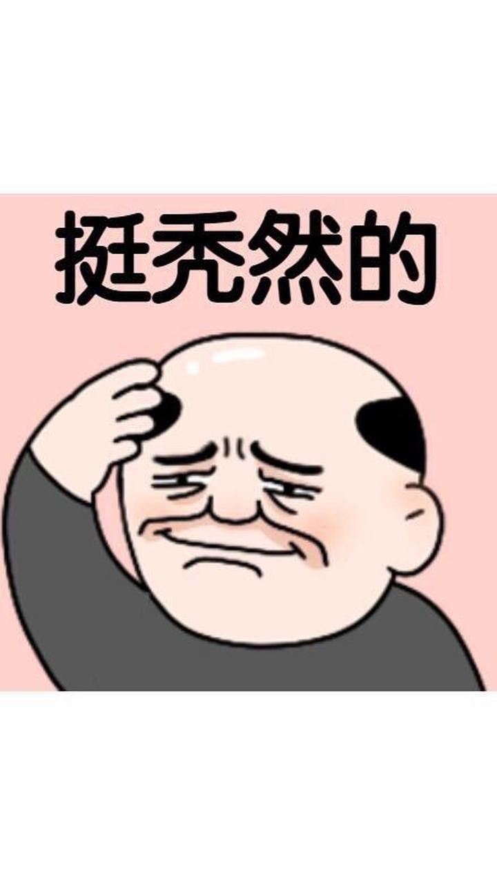 一起吃饭,他告诉我他的左眼皮老是跳,都跳一天了[偷笑]我说左眼跳财