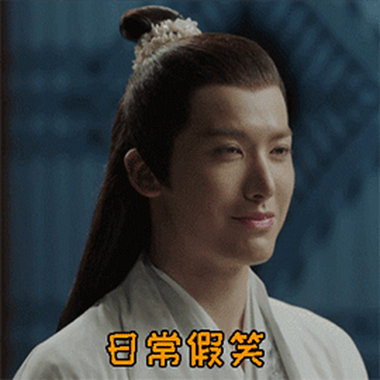 赖艺饰演的叠风虽谈不上好看,但起码五官端正,演配角既无功,也无过.