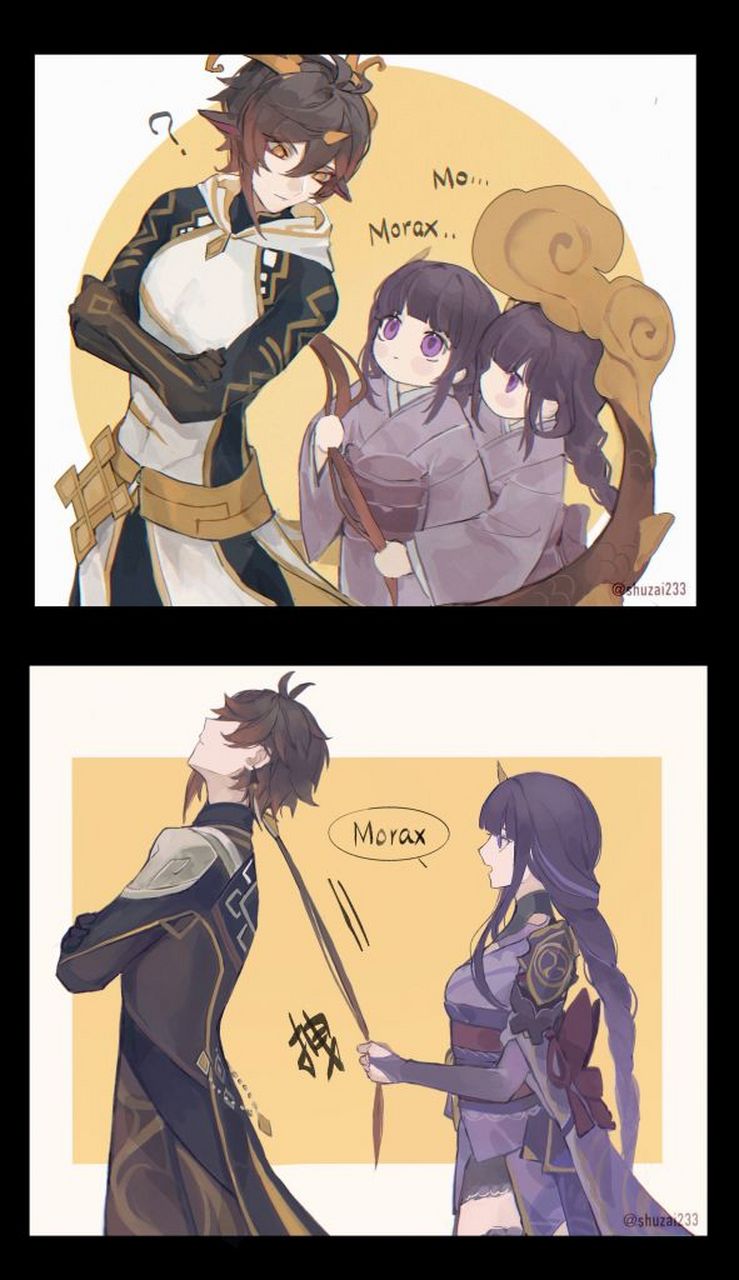 岩王帝君和雷电将军