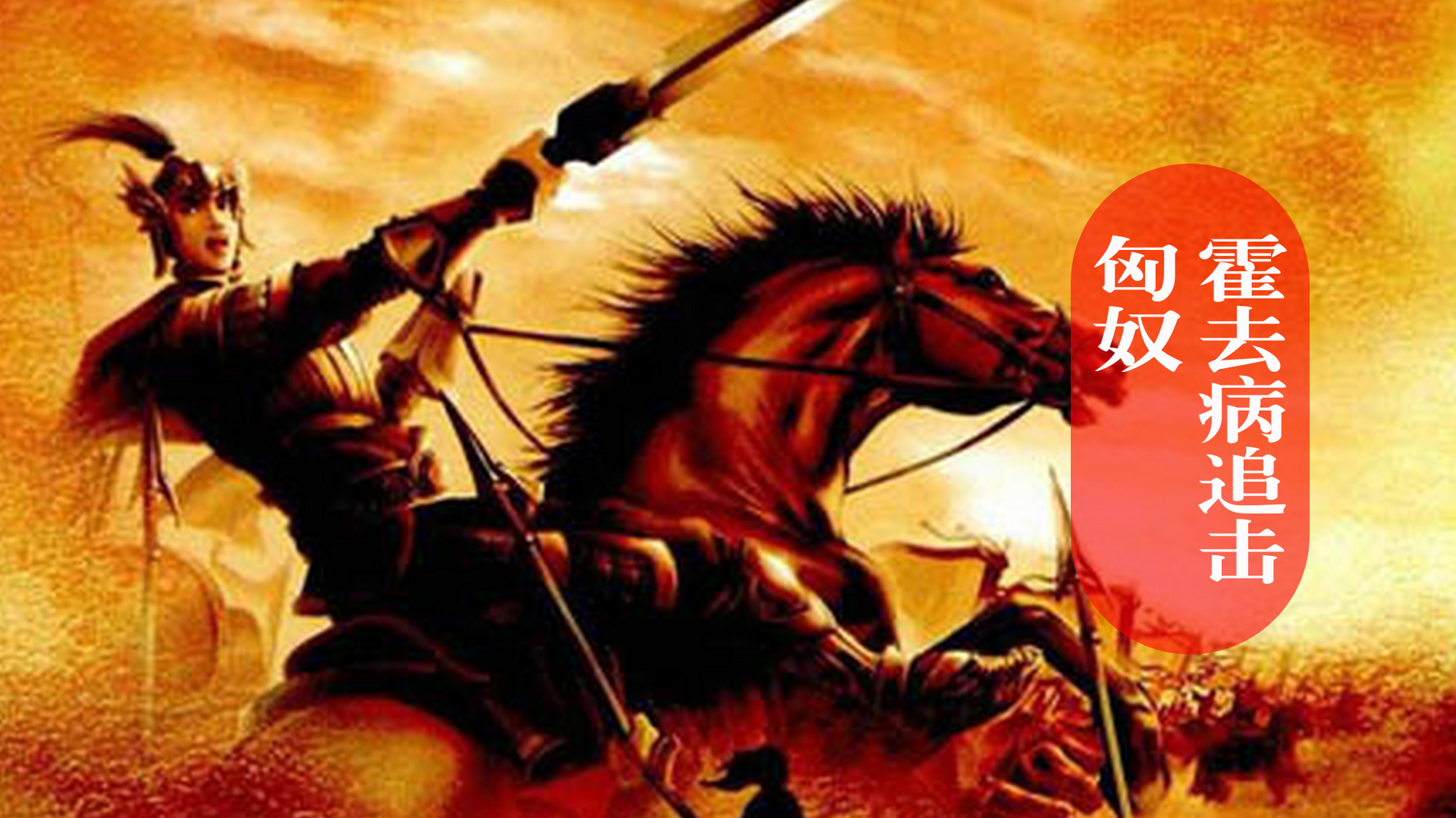 为什么王莽的大将严尤最瞧不起秦朝?