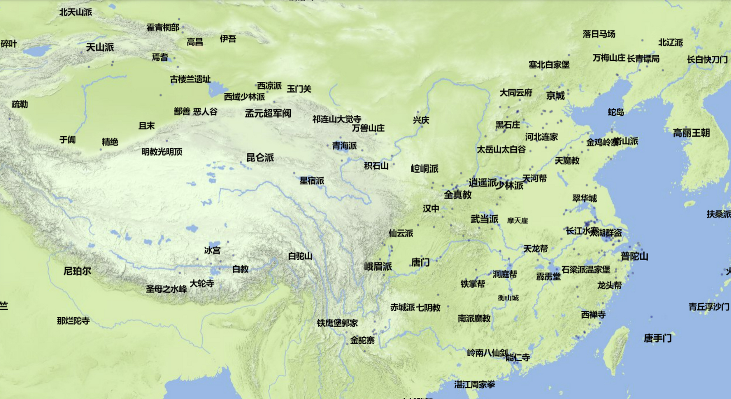 一张图让你知道历史上武侠各门派在哪个位置