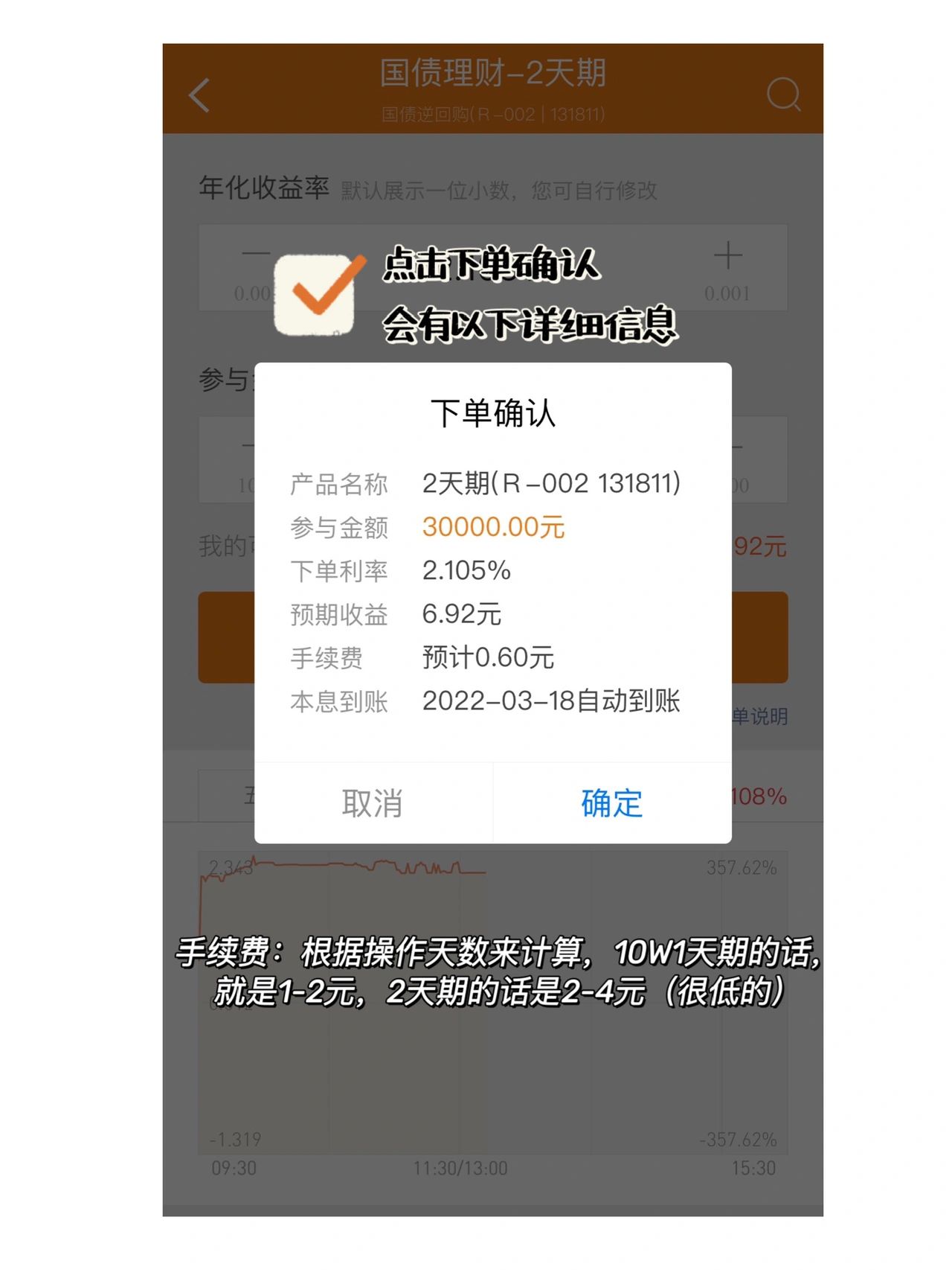 华泰证券网上开户(华泰证券网上开户流程)