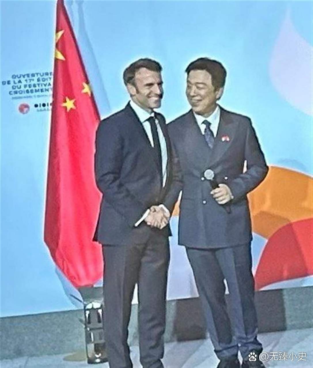 法国总统马克龙访华,出席第17届"中法文化之春"艺术节开幕式,在开幕式