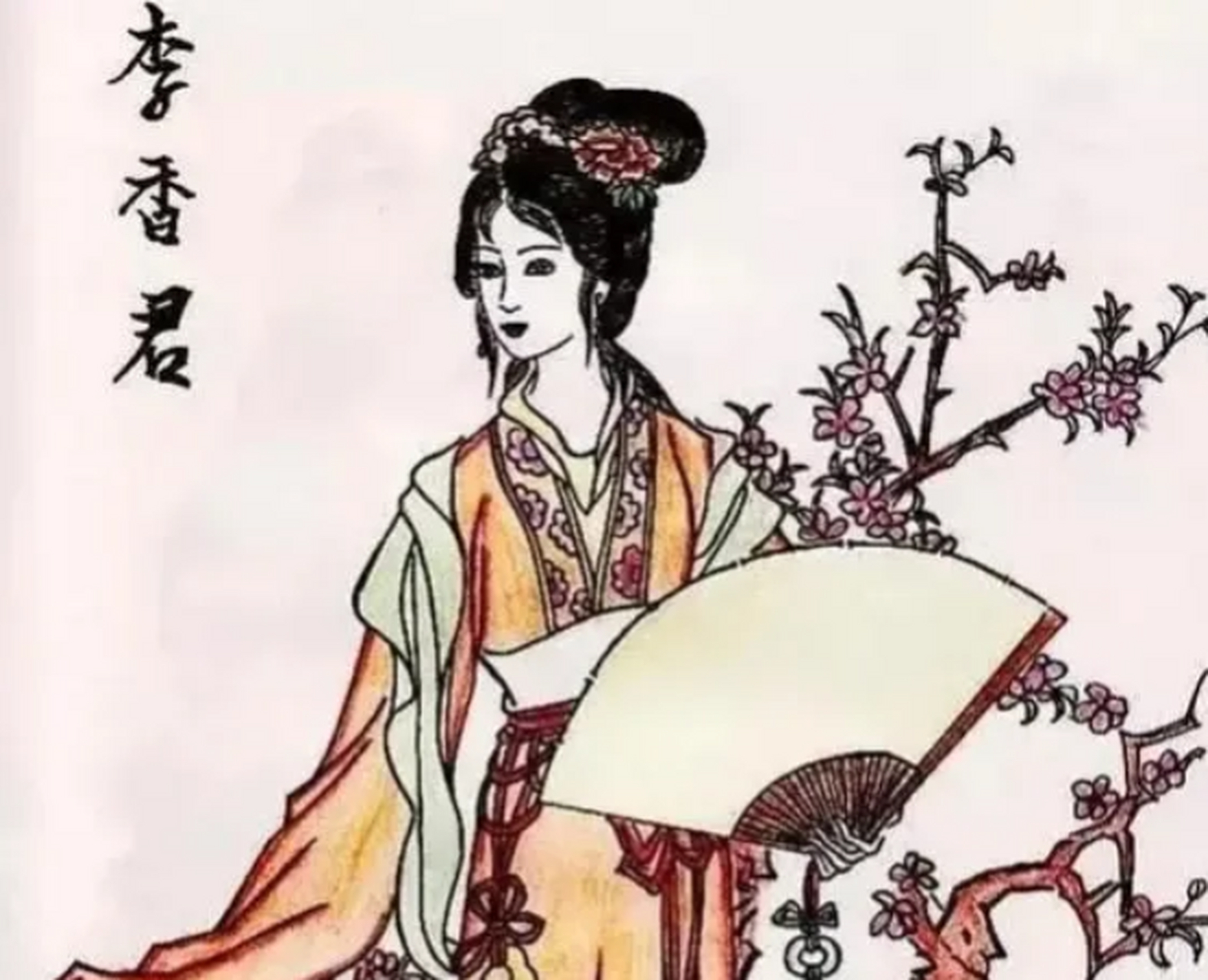 1644年,秦淮名妓李香君和22岁的侯方域喜结连理.