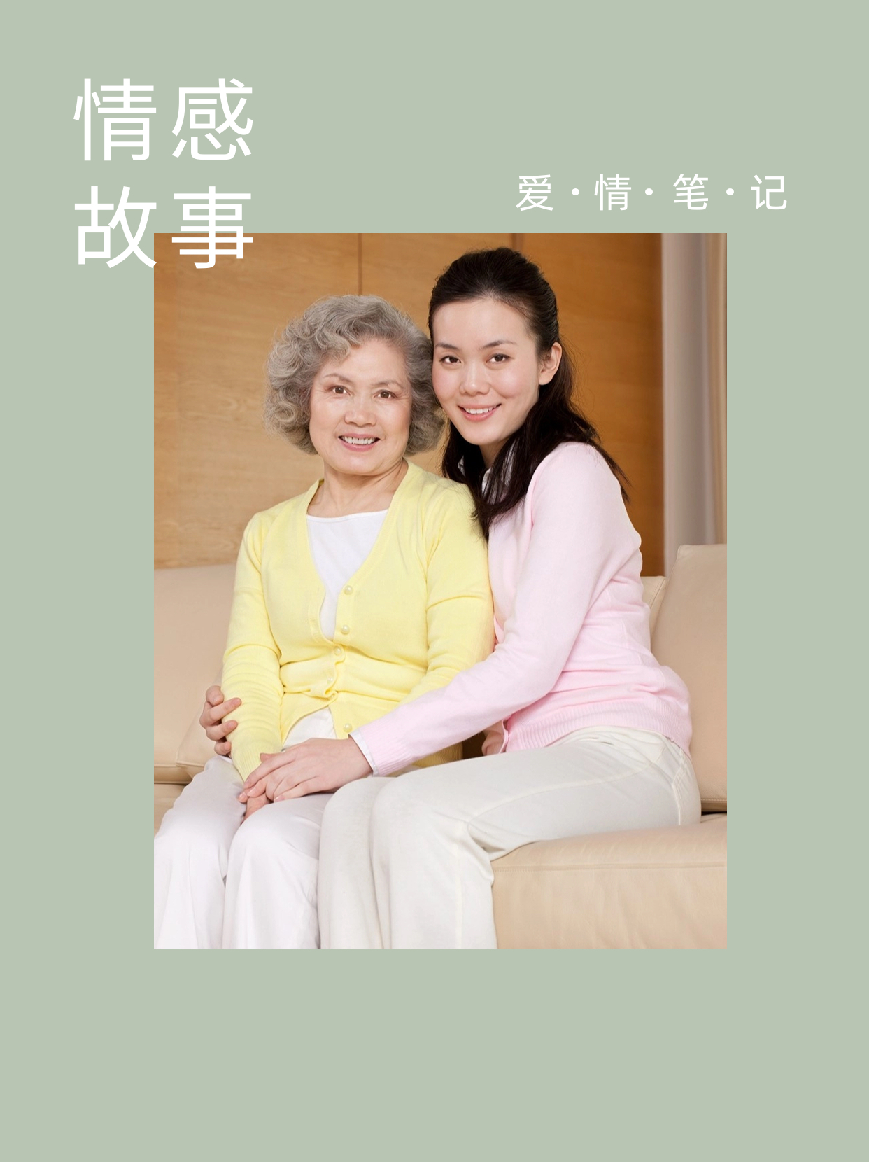 "丈母娘装病求钱,儿子婚姻成空中楼阁""