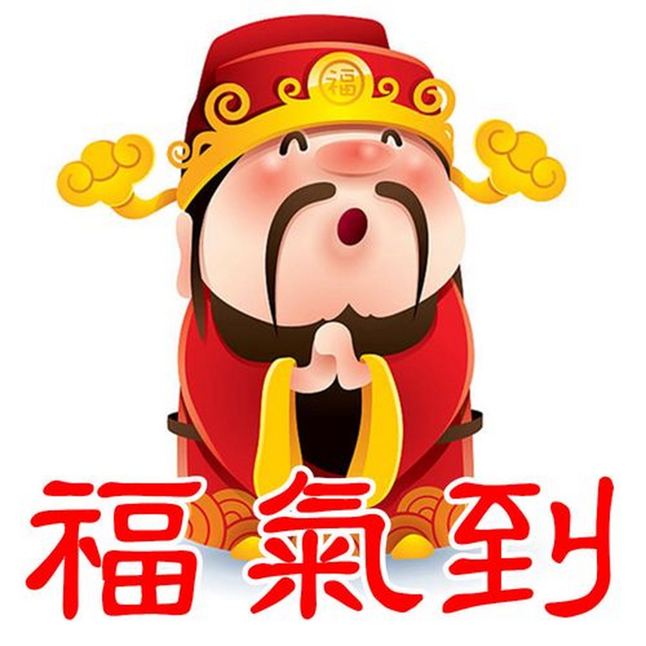 2023年,可以给十二生肖招来好运和福气的吉祥物,分别是什么?  1.