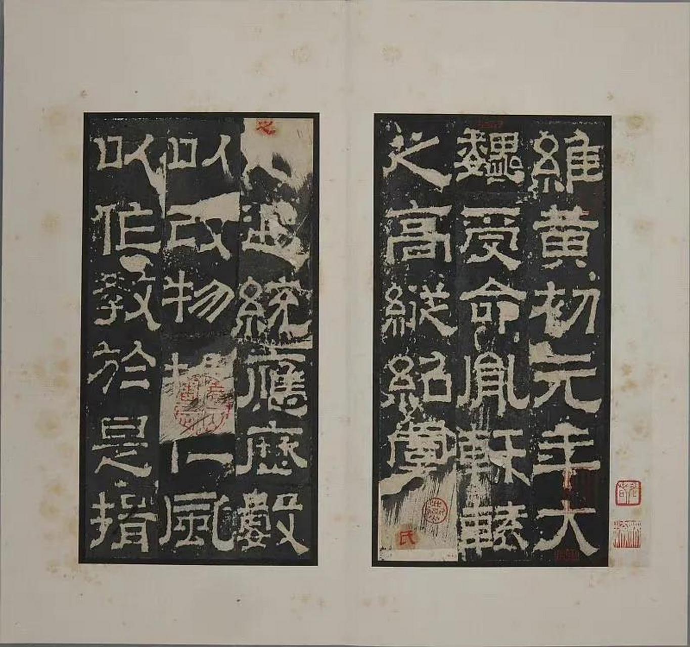 《魏孔羡碑》(鲁孔子庙碑)立于三国魏黄初元年.