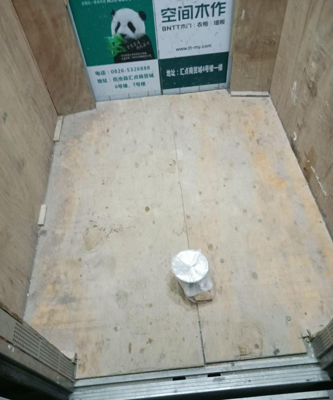 网友:进电梯就有一份外卖,我可以拿吗?