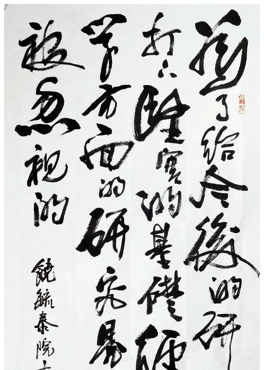 致敬缅怀中国现代物理学先驱饶毓泰院士⊙《 致敬缅怀中国现代物理学