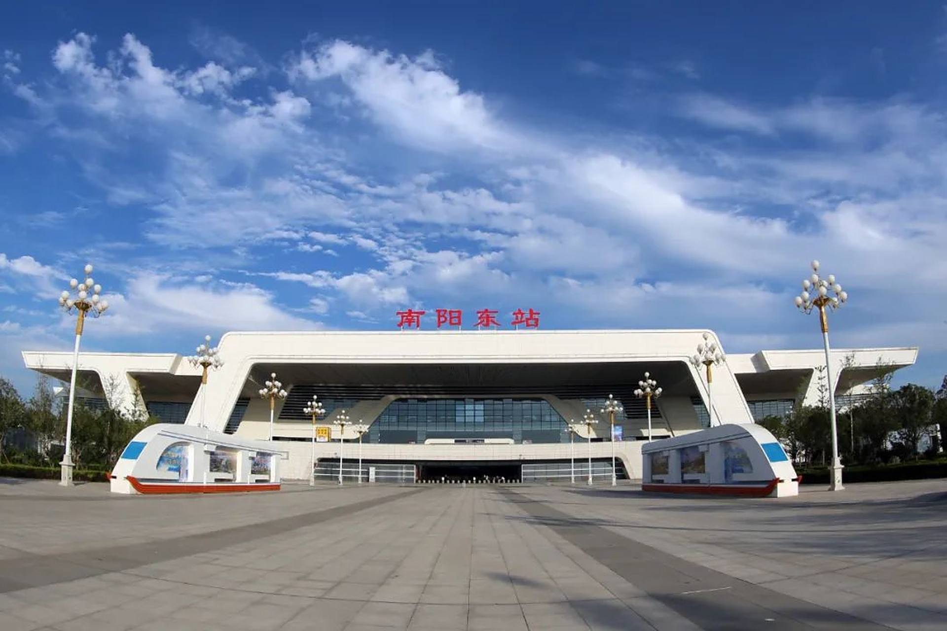 郑铁南阳车务段南阳东站2023年8月10日至14日,16日每日加开高铁列车2