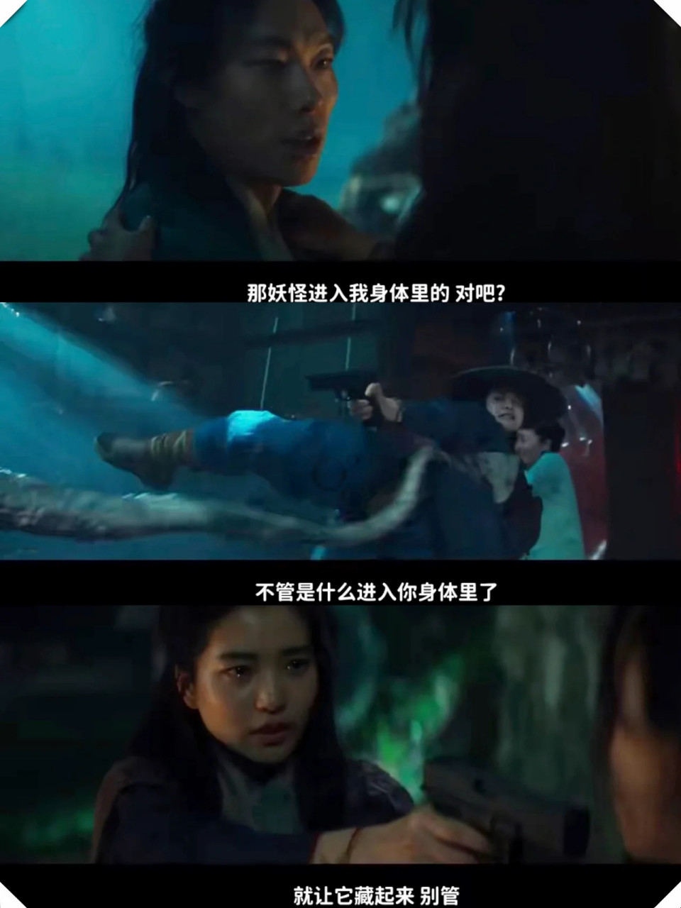 柳俊烈 金泰梨 金宇彬 天马行空太会拍