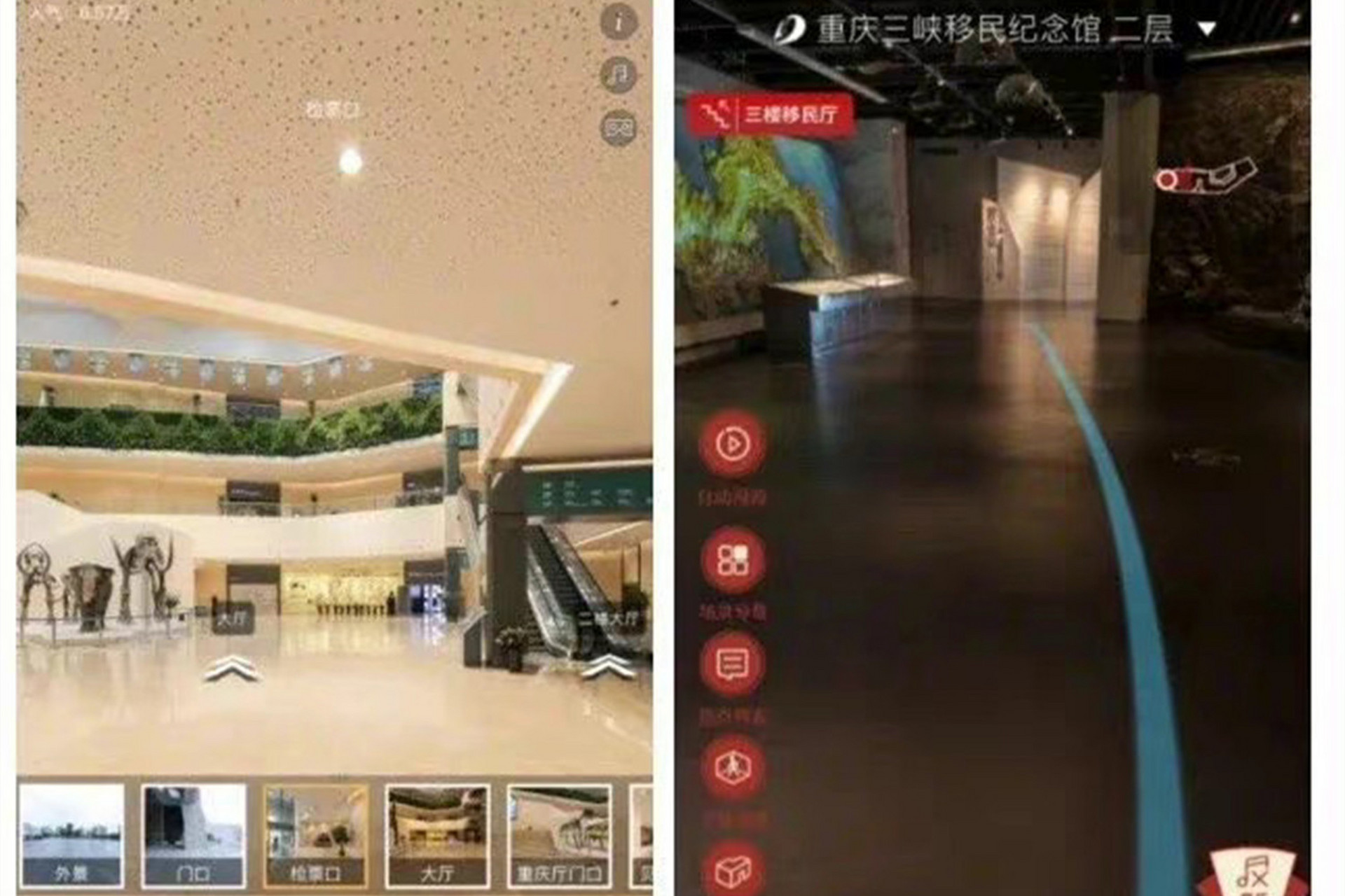 重庆云上博物馆内开设数字展览,文创商店,馆藏文物等,还分别推出了