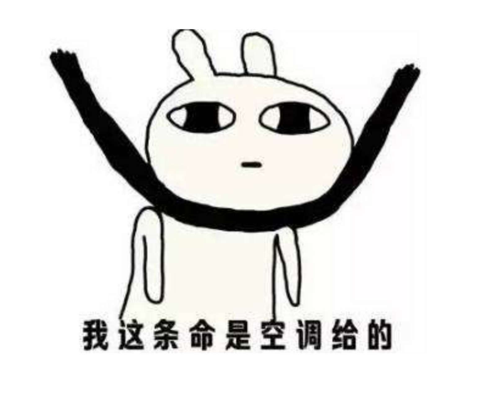 度小糊冒泡!求夏日解暑神器推荐[滑稽][滑稽][滑稽]