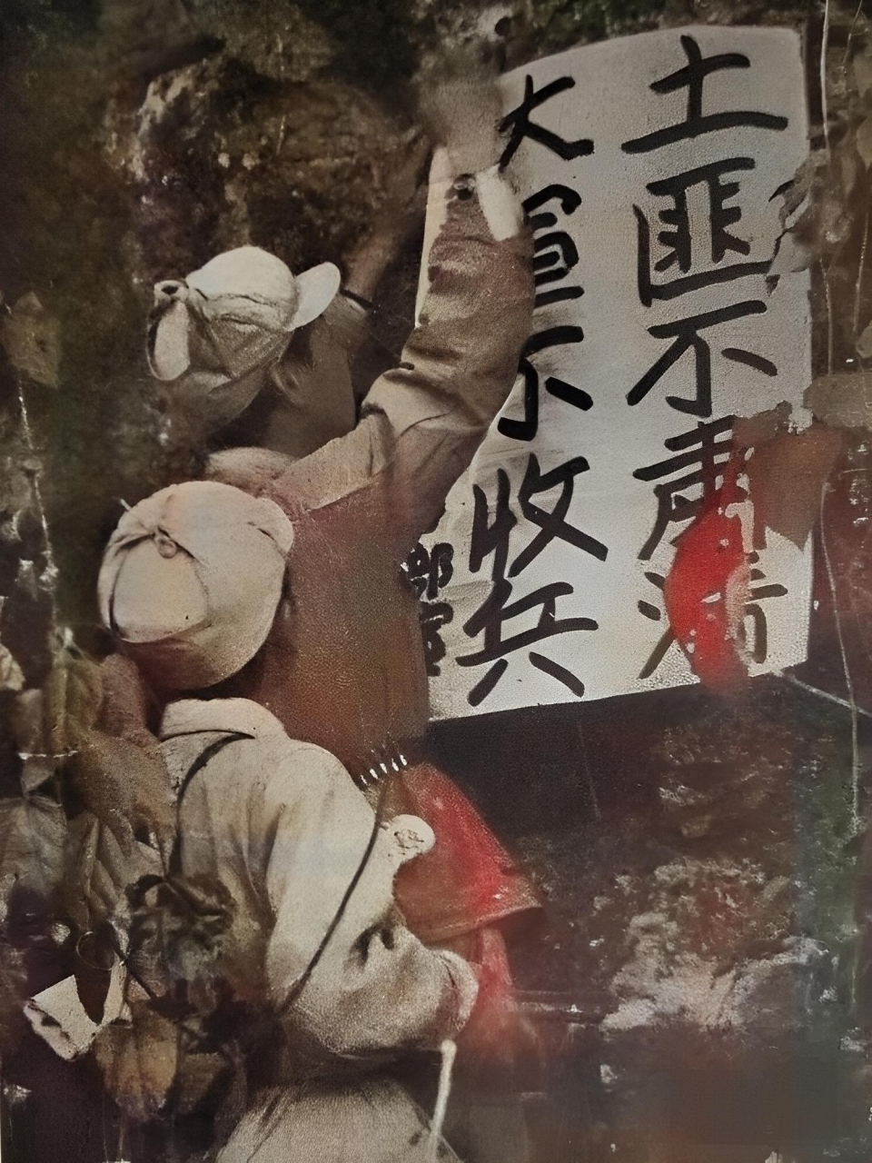 1943年,無數男人垂涎女土匪呂芪美貌,試圖親吻她,但呂芪卻說:和我上床