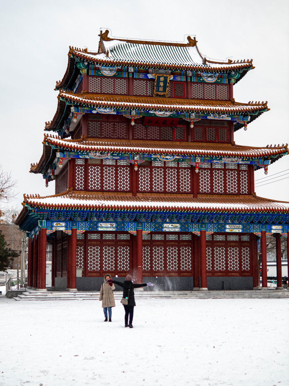 北京大雪后的通惠河南岸(高碑店段)水岸景观,漫步打卡拍照.