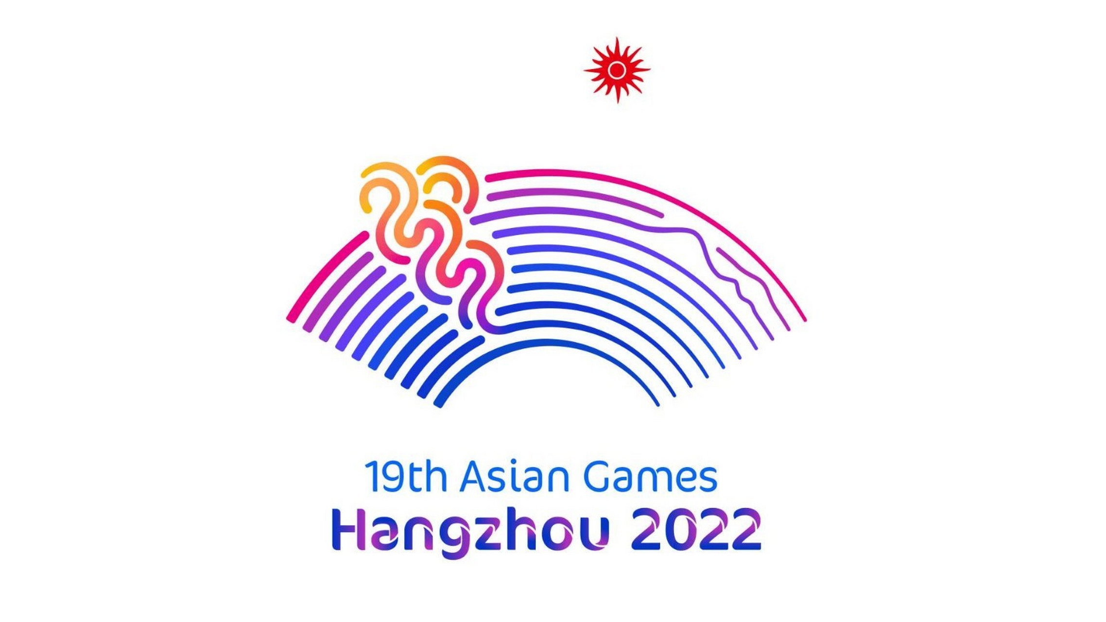 2022亚运会举办时间图片