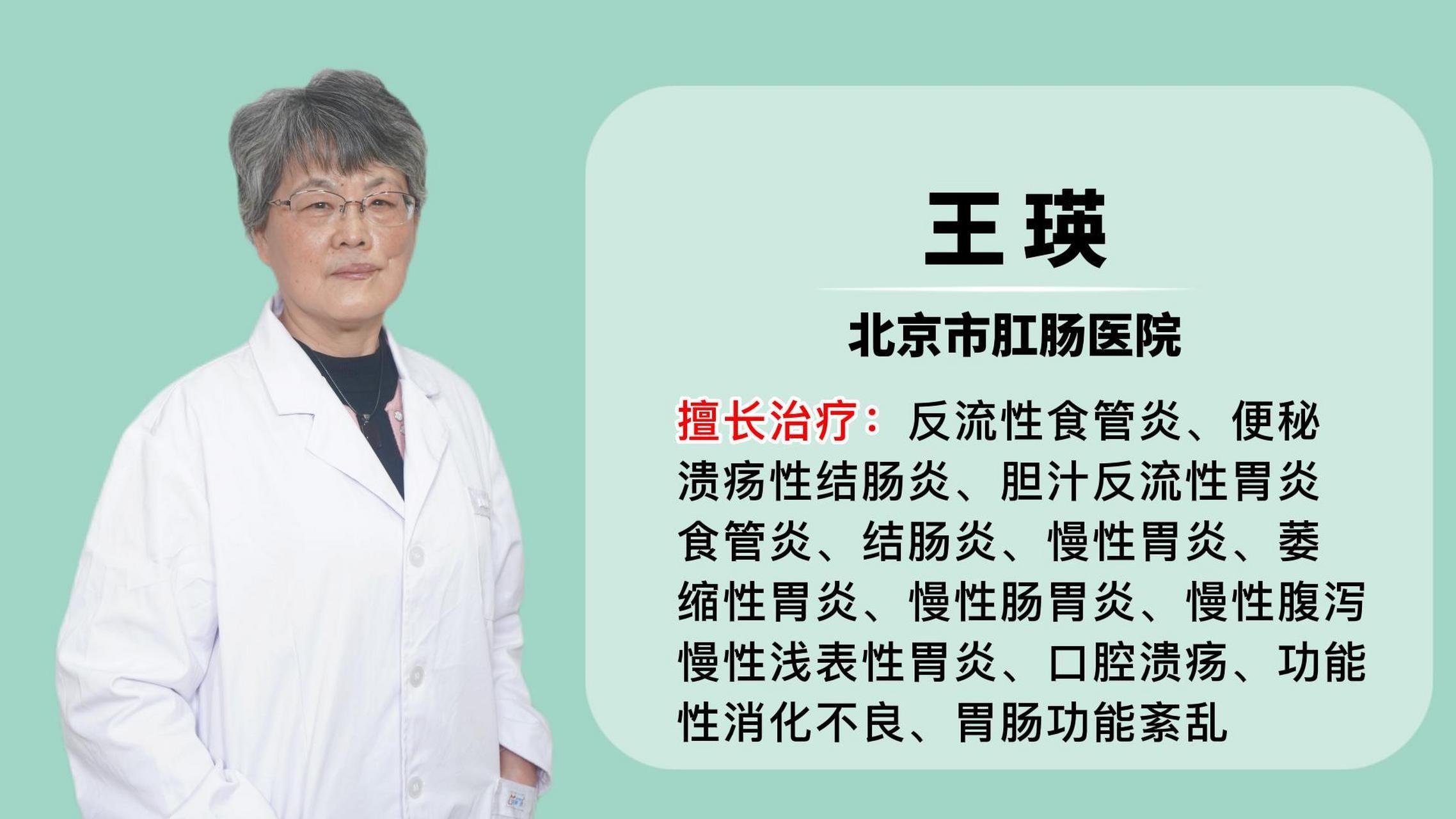 北京市肛肠医院就诊服务流程引导的简单介绍